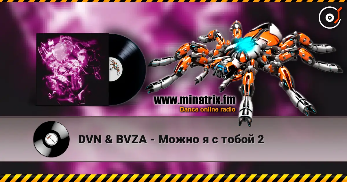 DVN & BVZA - Можно я с тобой 2 online in hoher Qualität hören | Minatrix.FM