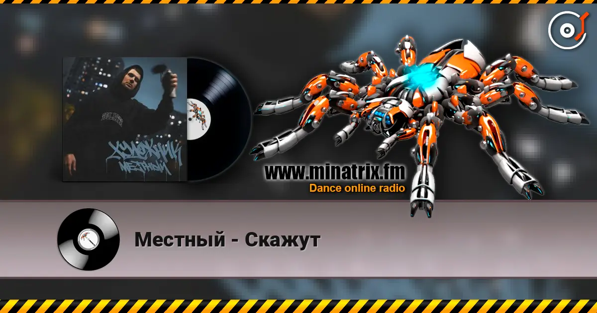 Местный - Скажут online in hoher Qualität hören | Minatrix.FM