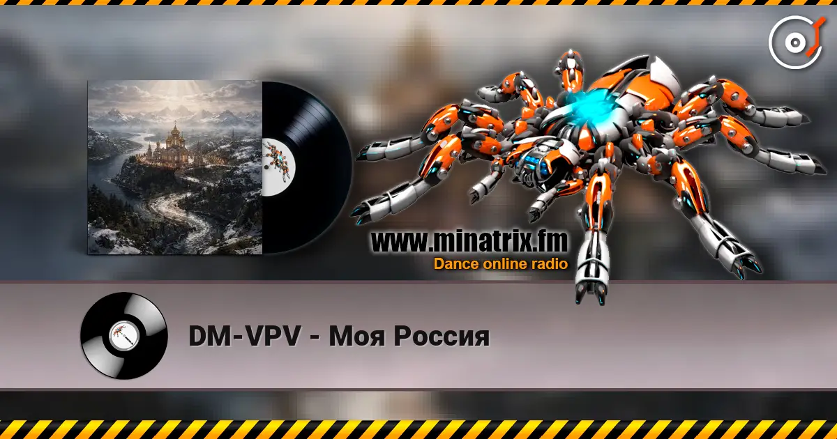 DM-VPV - Моя Россия online in hoher Qualität hören | Minatrix.FM