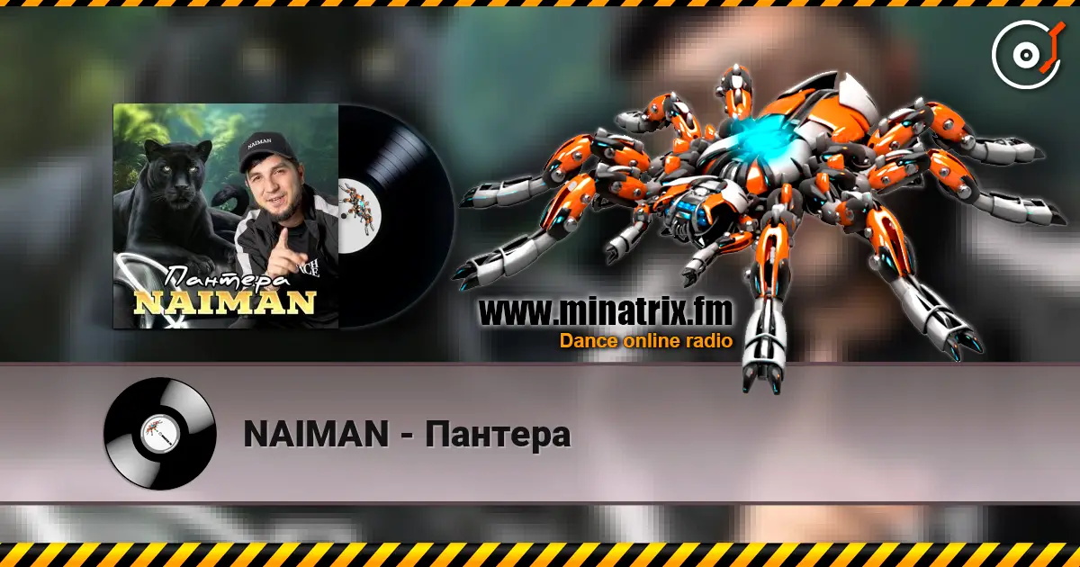 NAIMAN - Пантера online in hoher Qualität hören | Minatrix.FM