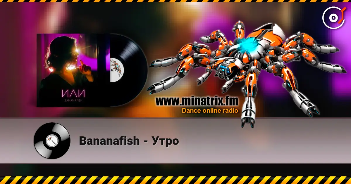 Bananafish - Утро online in hoher Qualität hören | Minatrix.FM