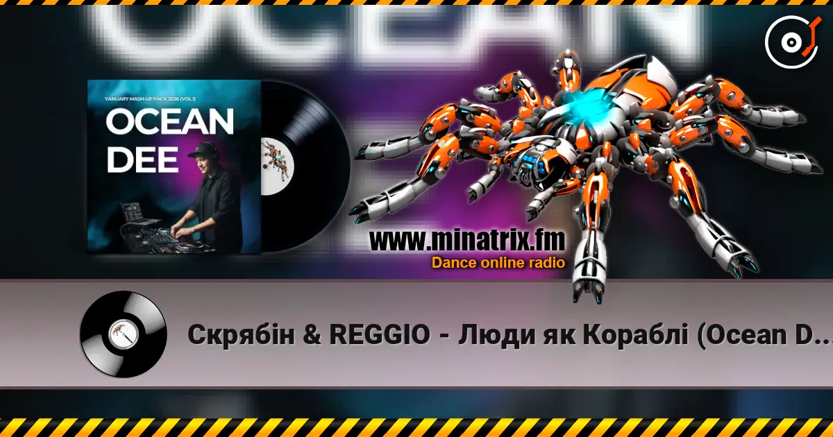 Скрябін & REGGIO - Люди як Кораблі (Ocean Dee Edit) online in hoher Qualität hören | Minatrix.FM