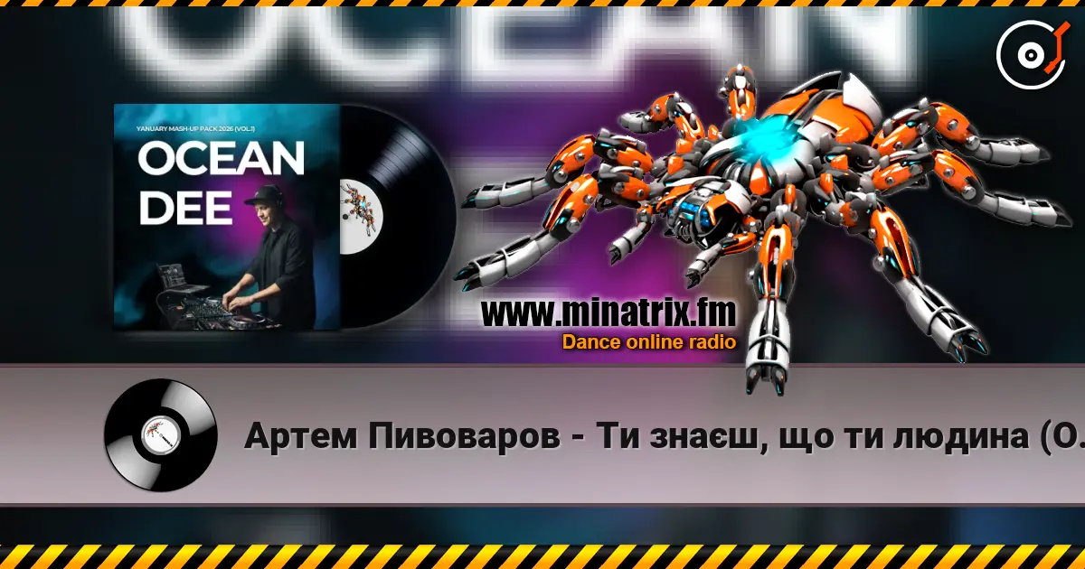 Артем Пивоваров - Ти знаєш, що ти людина (Ocean Dee Edit) online in hoher Qualität hören | Minatrix.FM