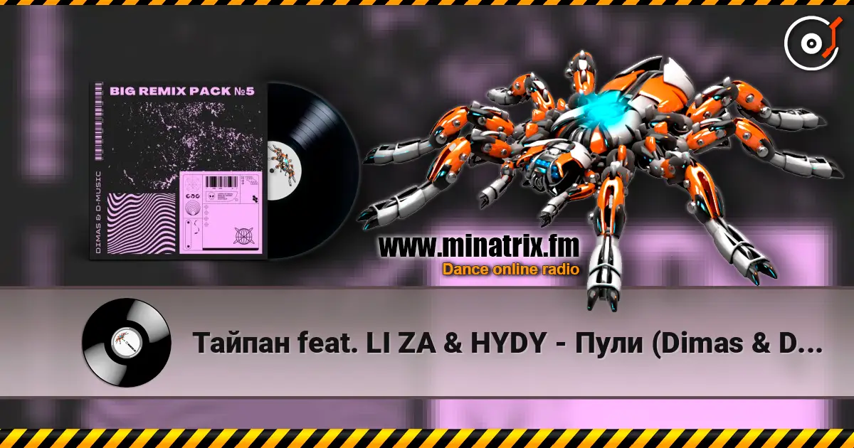 Тайпан feat. LI ZA & HYDY - Пули (Dimas & D-Music Remix) online in hoher Qualität hören | Minatrix.FM