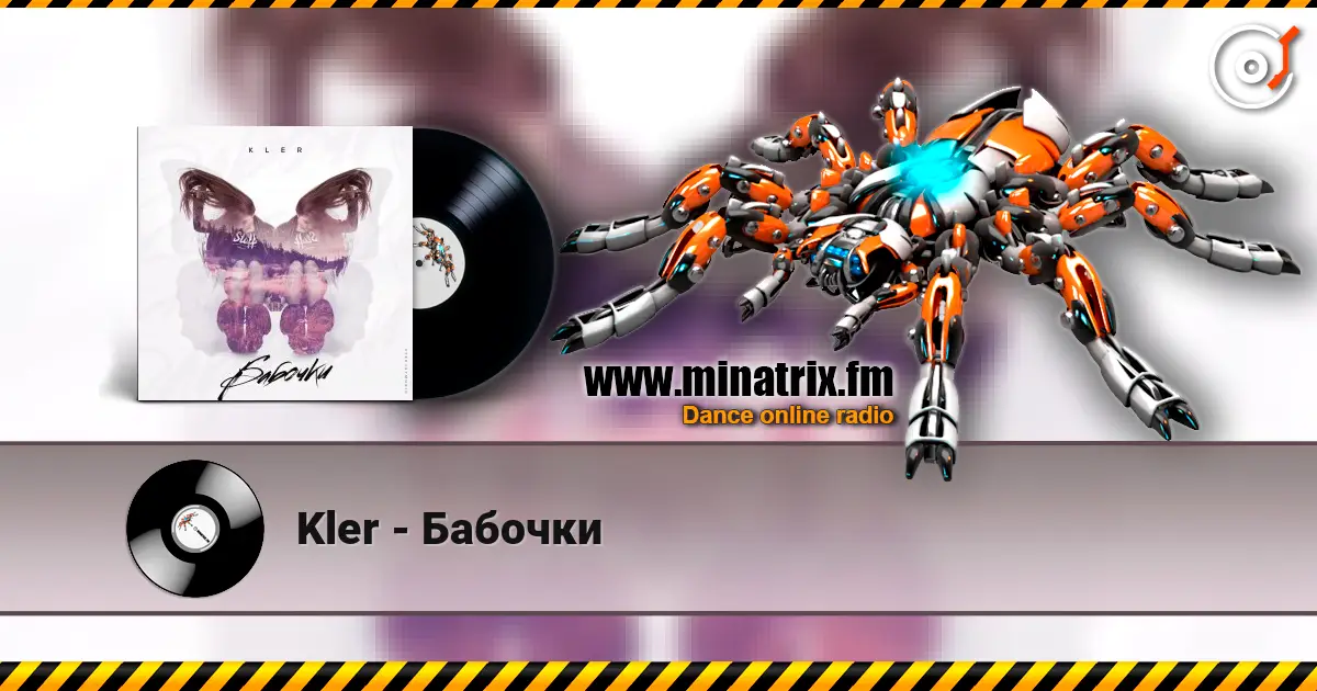 Kler - Бабочки online in hoher Qualität hören | Minatrix.FM