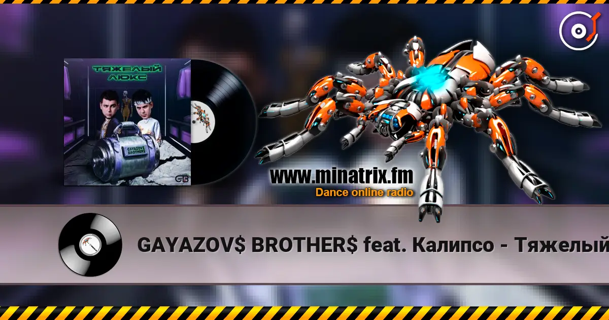 GAYAZOV$ BROTHER$ feat. Калипсо - Тяжелый люкс online in hoher Qualität hören | Minatrix.FM