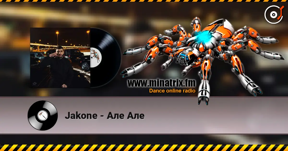 Jakone - Але Але online in hoher Qualität hören | Minatrix.FM