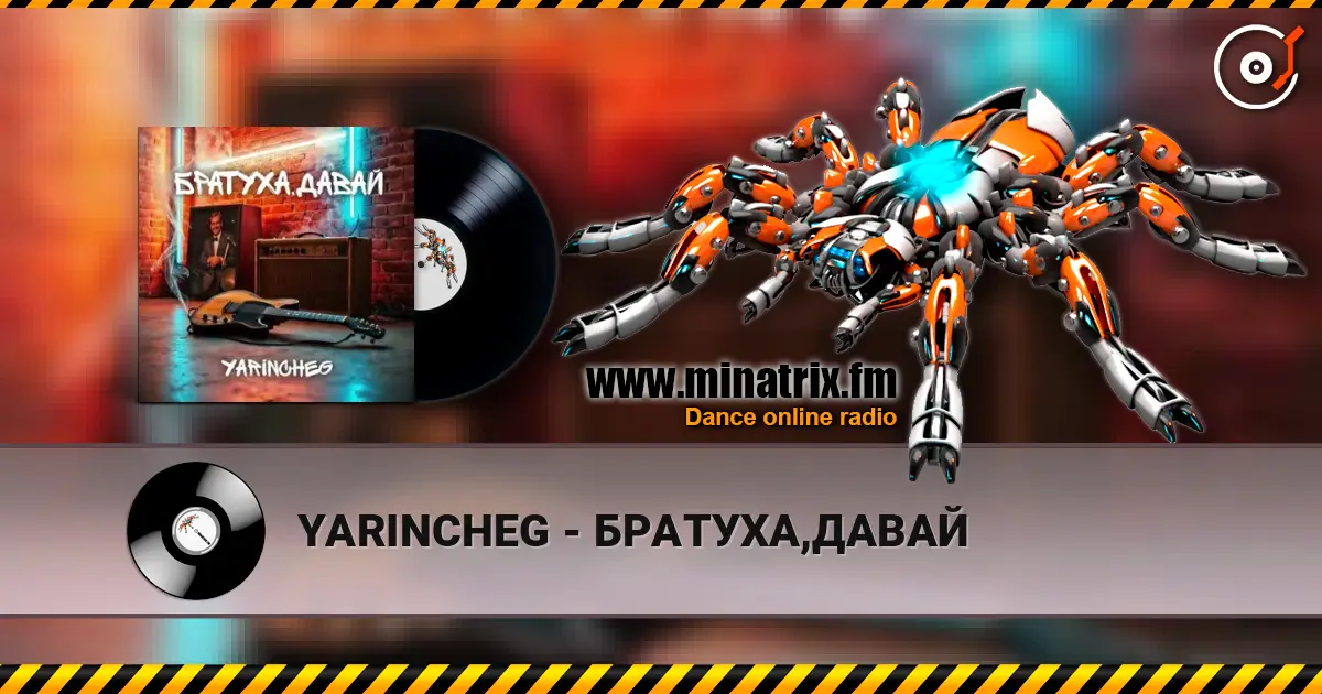 YARINCHEG - БРАТУХА,ДАВАЙ online in hoher Qualität hören | Minatrix.FM