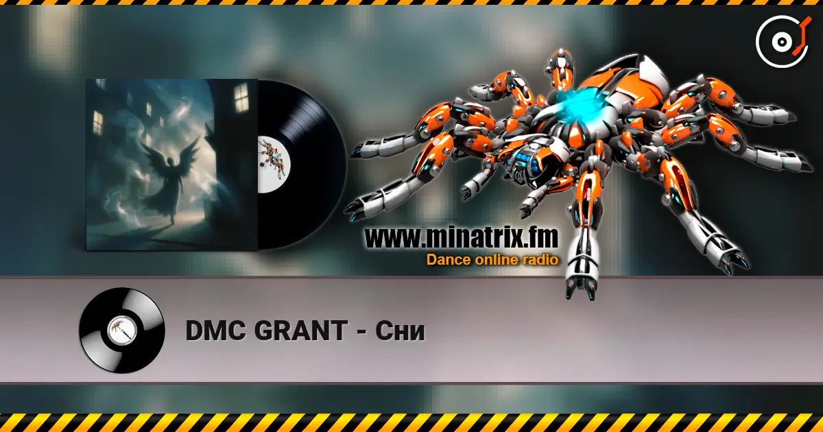 DMC GRANT - Сни online in hoher Qualität hören | Minatrix.FM