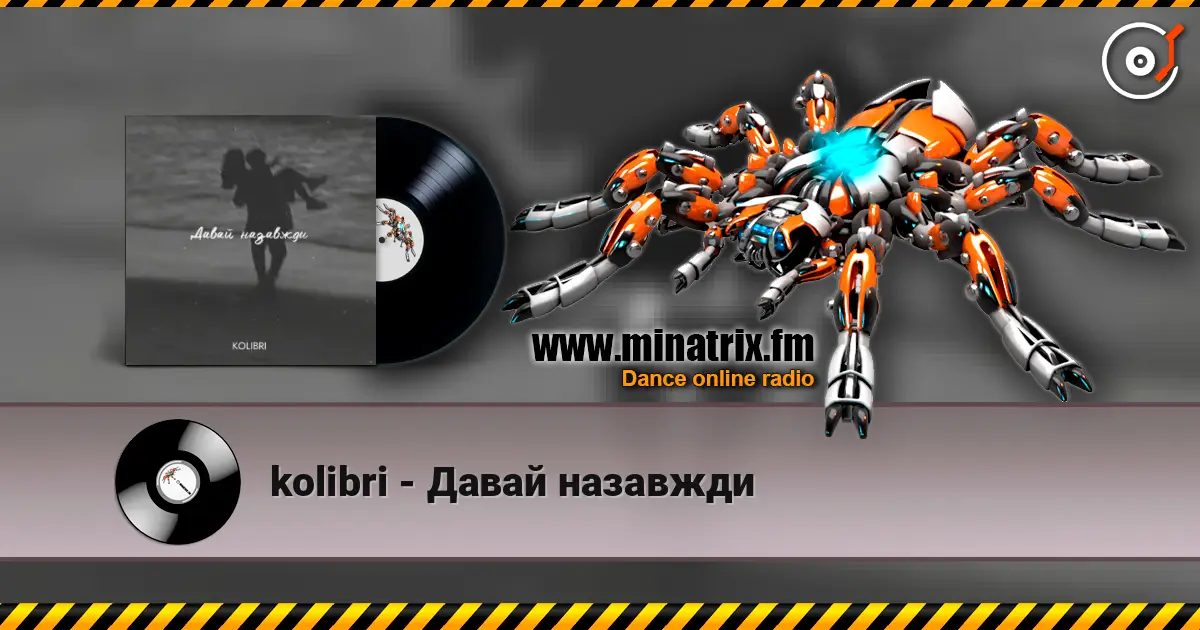 kolibri - Давай назавжди online in hoher Qualität hören | Minatrix.FM