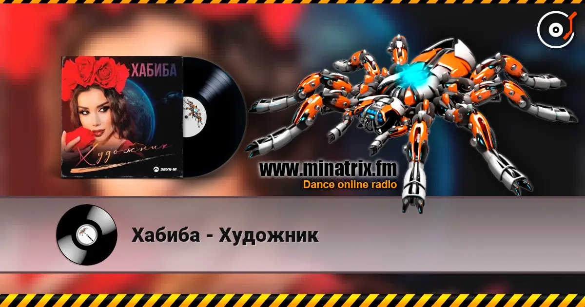 Хабиба - Художник online in hoher Qualität hören | Minatrix.FM