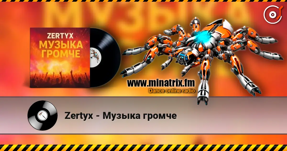 Zertyx - Музыка громче online in hoher Qualität hören | Minatrix.FM
