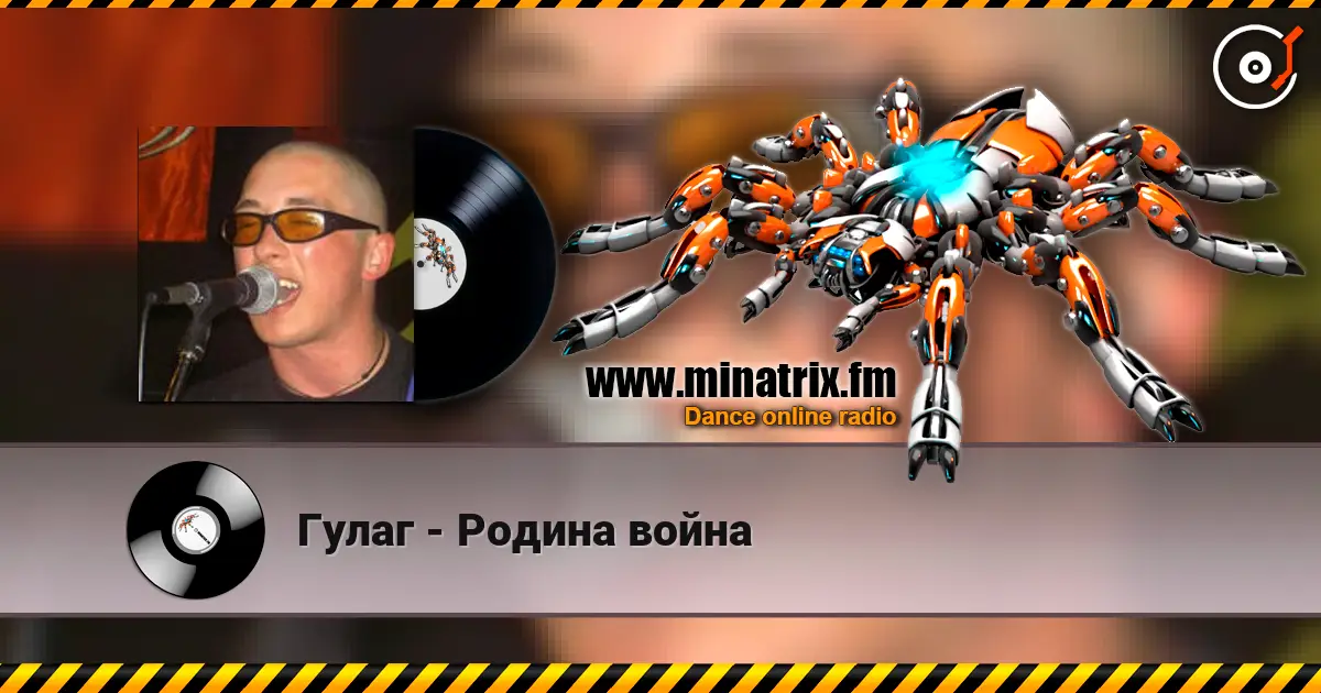 Гулаг - Родина война online in hoher Qualität hören | Minatrix.FM