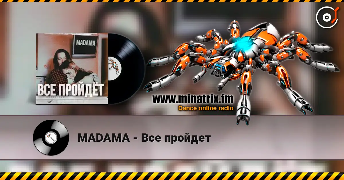MADAMA - Все пройдет online in hoher Qualität hören | Minatrix.FM