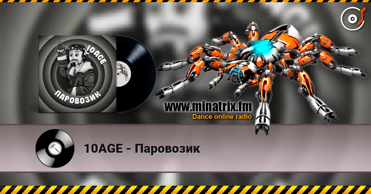 10AGE - Паровозик online in hoher Qualität hören | Minatrix.FM