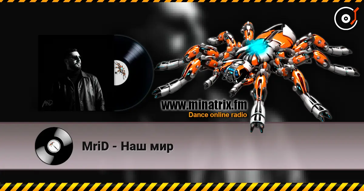 MriD - Наш мир online in hoher Qualität hören | Minatrix.FM
