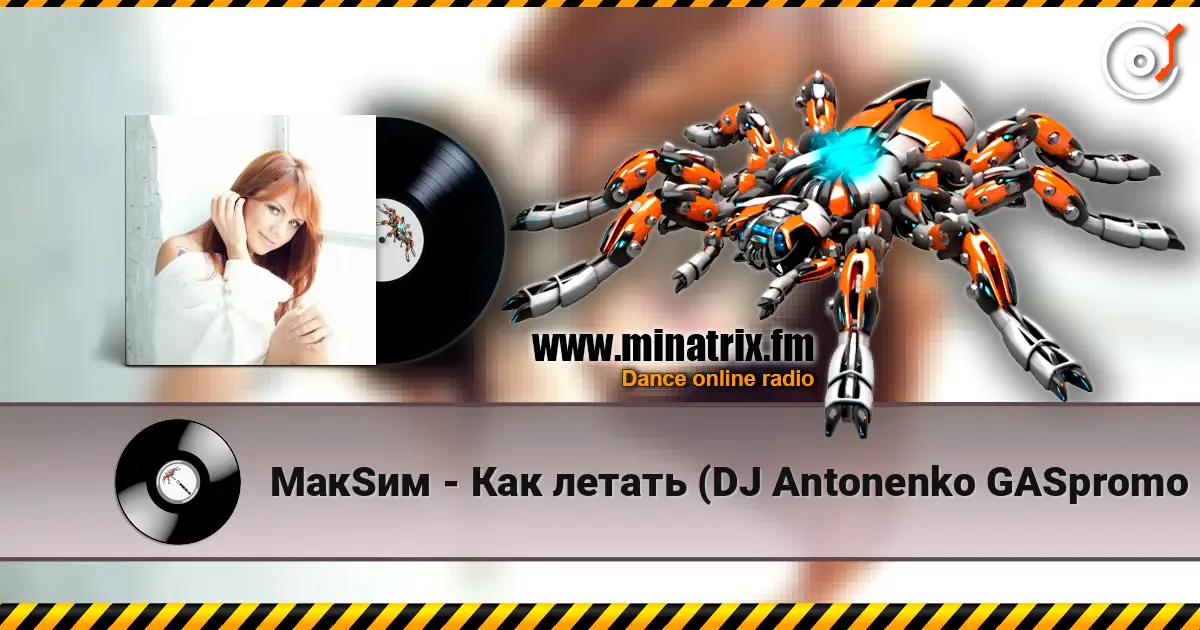 МакSим - Как летать (DJ Antonenko GASpromo Remix) online in hoher Qualität hören | Minatrix.FM