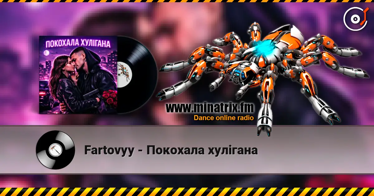 Fartovyy - Покохала хулігана online in hoher Qualität hören | Minatrix.FM