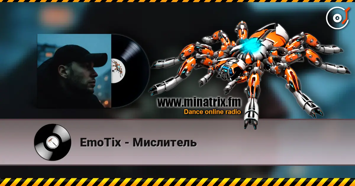 EmoTix - Мислитель online in hoher Qualität hören | Minatrix.FM