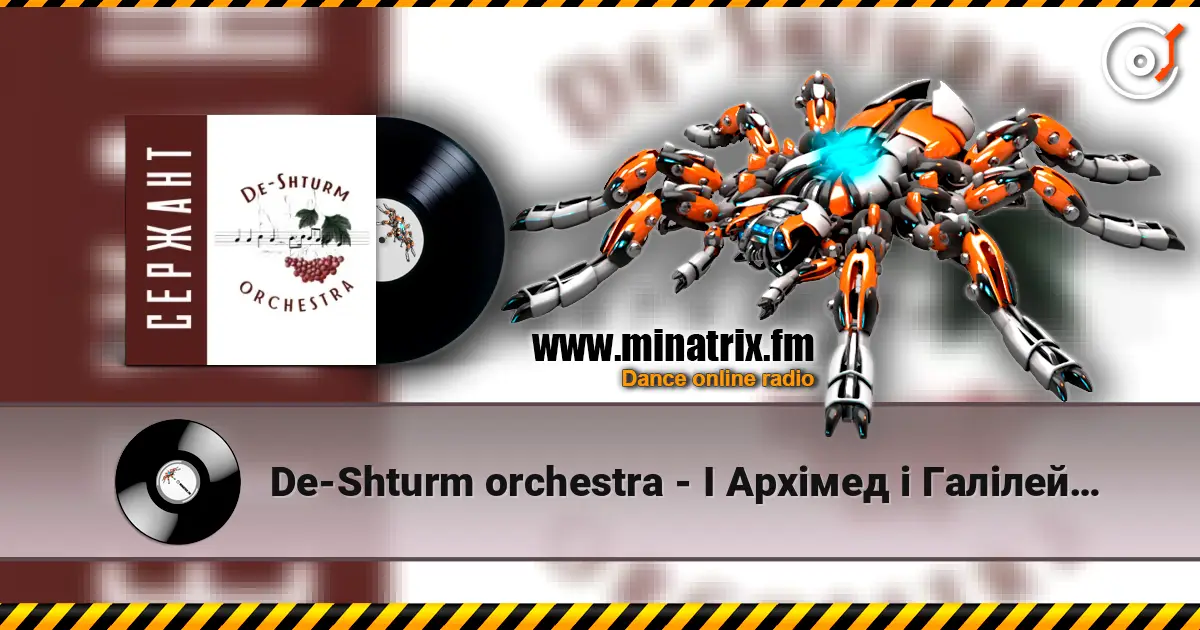 De-Shturm оrchestra - І Архімед і Галілей… online in hoher Qualität hören | Minatrix.FM