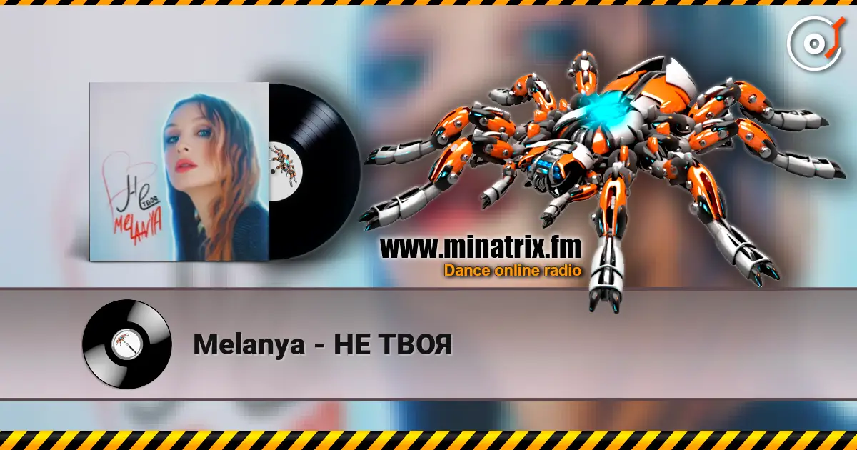 Melanya - НЕ ТВОЯ online in hoher Qualität hören | Minatrix.FM
