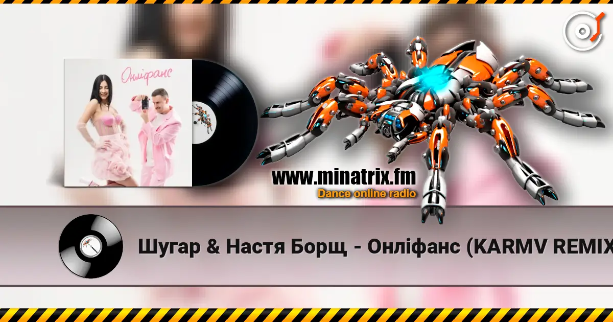Шугар & Настя Борщ - Онліфанс (KARMV REMIX) online in hoher Qualität hören | Minatrix.FM