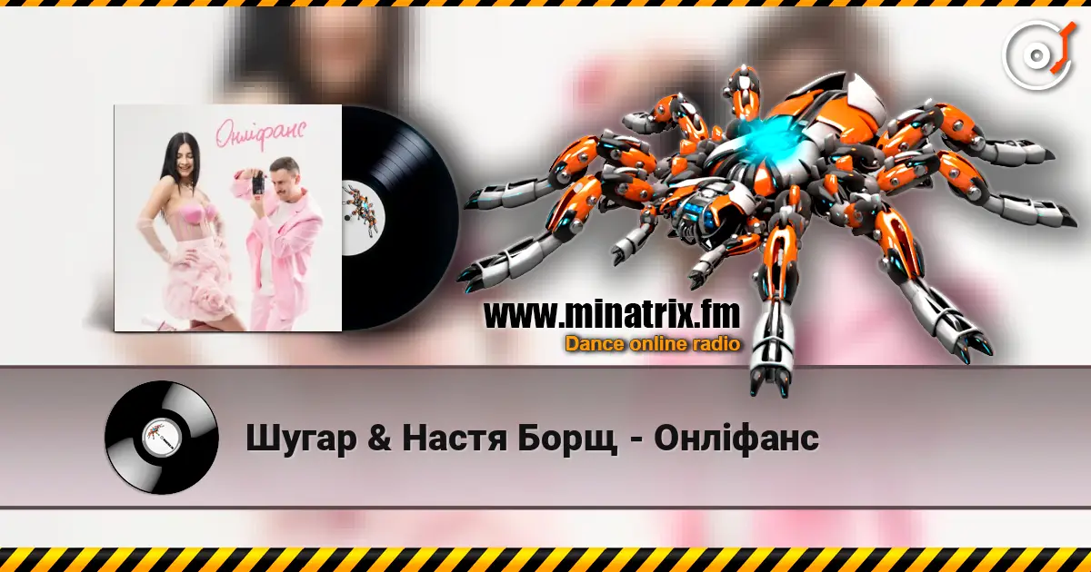 Шугар & Настя Борщ - Онліфанс online in hoher Qualität hören | Minatrix.FM