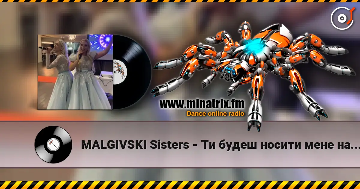 MALGIVSKI Sisters - Ти будеш носити мене на руках online in hoher Qualität hören | Minatrix.FM