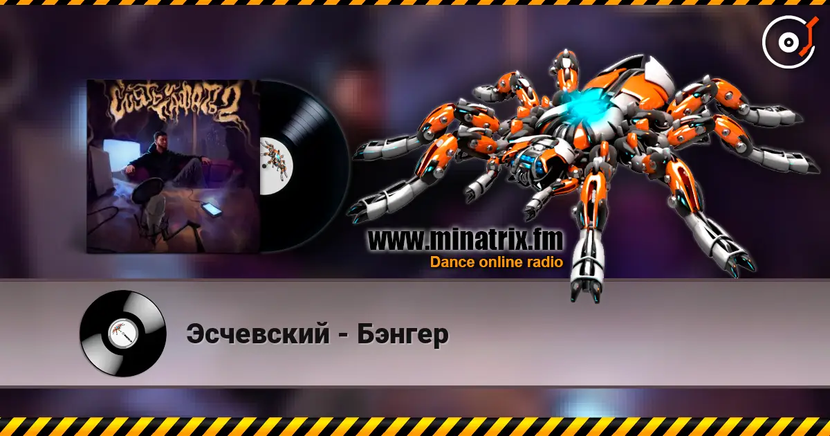 Эсчевский - Бэнгер online in hoher Qualität hören | Minatrix.FM