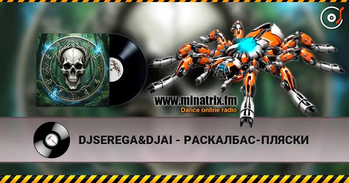 DJSEREGA&DJAI - РАСКАЛБАС-ПЛЯСКИ online in hoher Qualität hören | Minatrix.FM