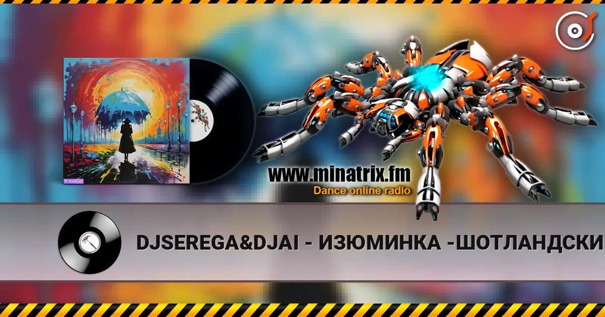 DJSEREGA&DJAI - ИЗЮМИНКА -ШОТЛАНДСКИЙ РЕЙФ online in hoher Qualität hören | Minatrix.FM