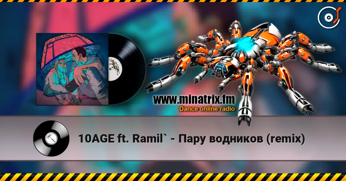 10AGE ft. Ramil` - Пару водников (remix) online in hoher Qualität hören | Minatrix.FM