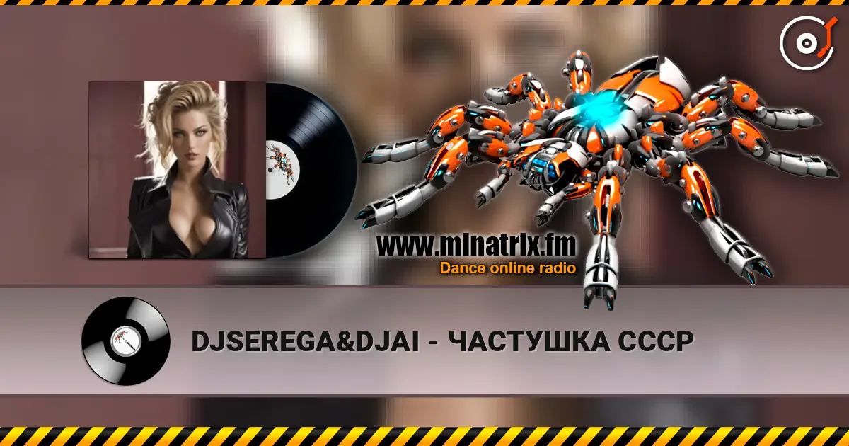 DJSEREGA&DJAI - ЧАСТУШКА СССР online in hoher Qualität hören | Minatrix.FM