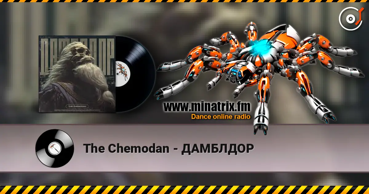 The Chemodan - ДАМБЛДОР online in hoher Qualität hören | Minatrix.FM