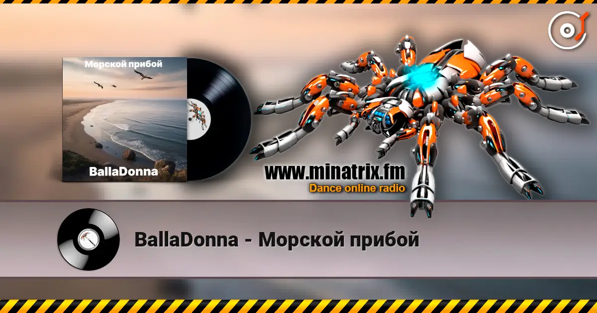 BallaDonna - Морской прибой online in hoher Qualität hören | Minatrix.FM