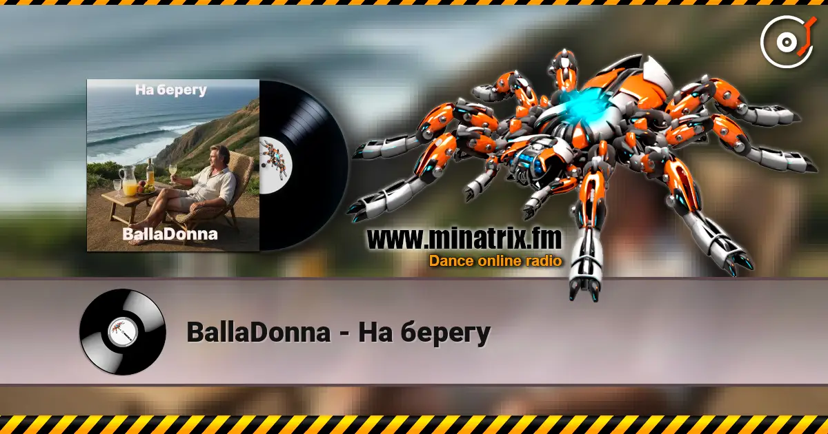 BallaDonna - На берегу online in hoher Qualität hören | Minatrix.FM