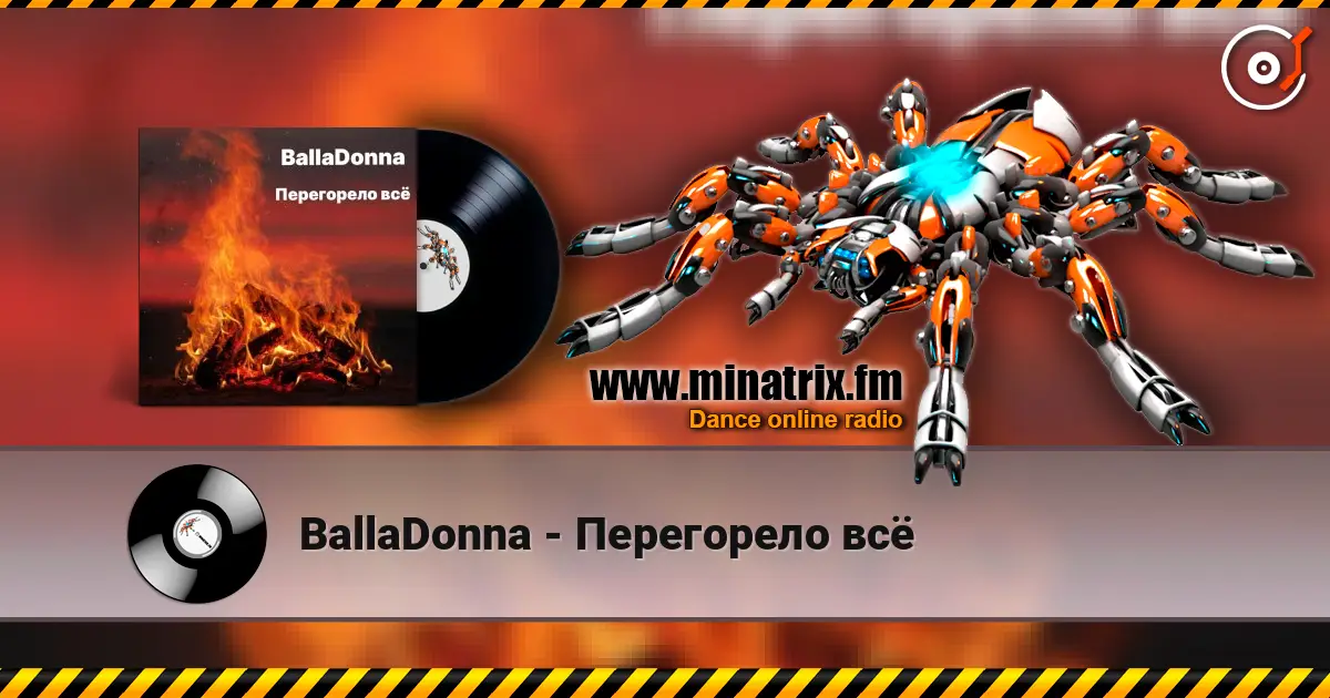 BallaDonna - Перегорело всё online in hoher Qualität hören | Minatrix.FM