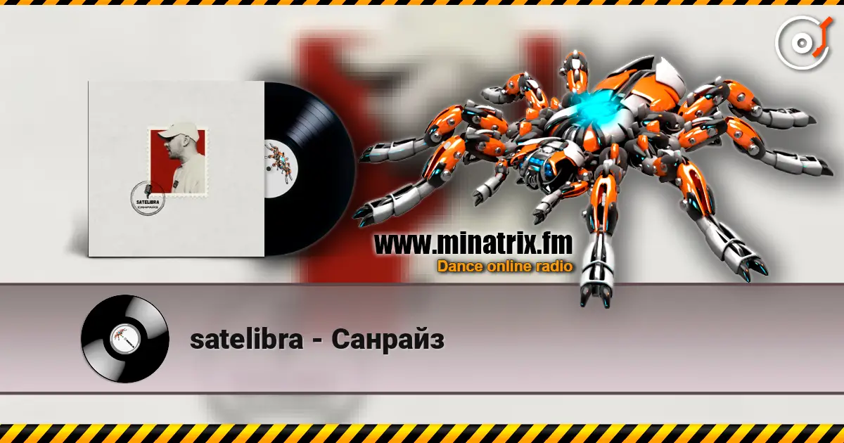 satelibra - Санрайз online in hoher Qualität hören | Minatrix.FM