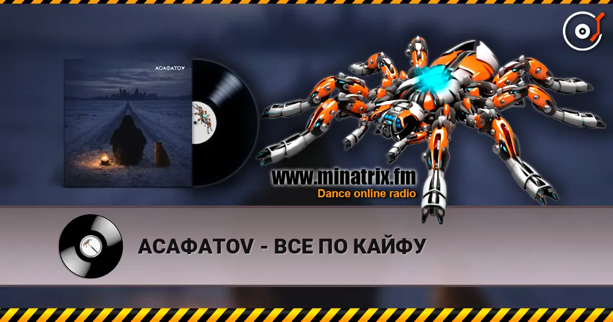 АСАФАТОV - ВСЕ ПО КАЙФУ online in hoher Qualität hören | Minatrix.FM