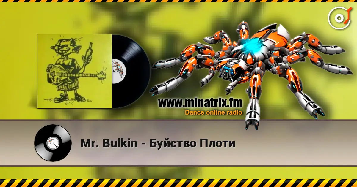 Mr. Bulkin - Буйство Плоти online in hoher Qualität hören | Minatrix.FM
