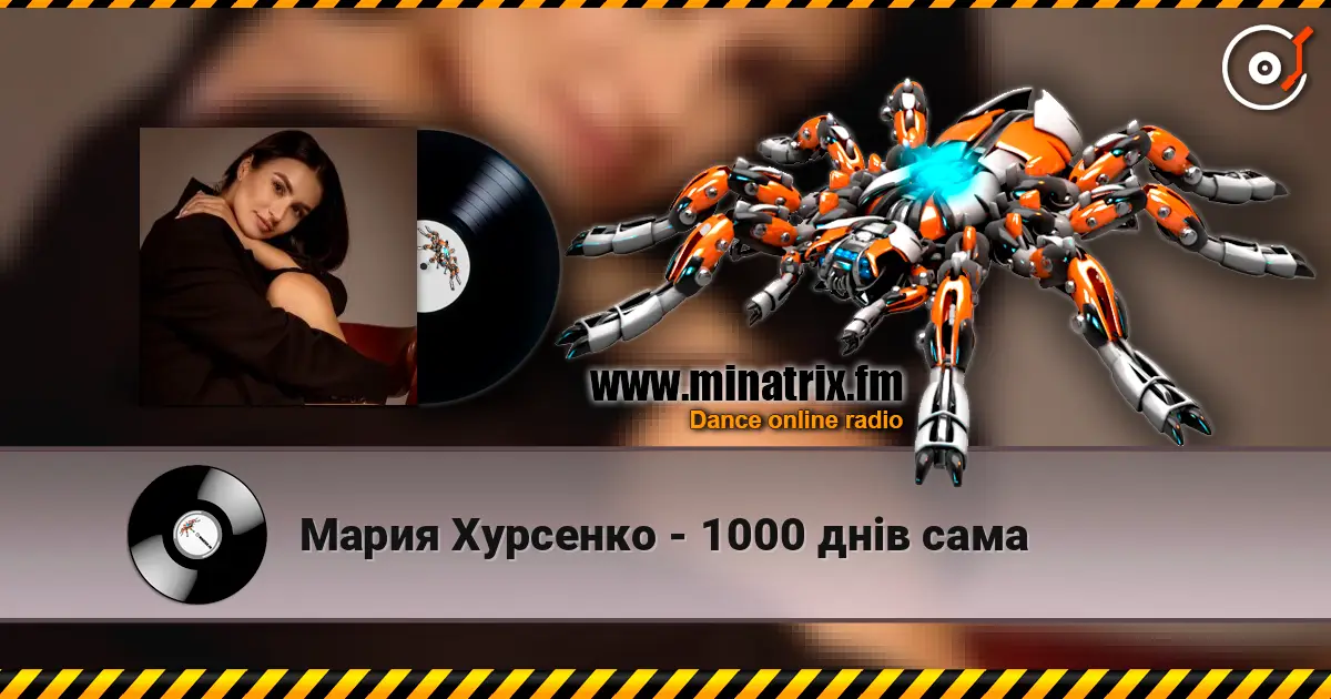 Мария Хурсенко - 1000 днів сама online in hoher Qualität hören | Minatrix.FM