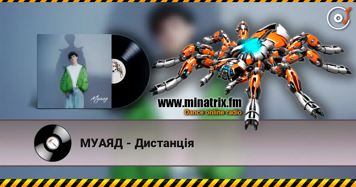 МУАЯД - Дистанція online in hoher Qualität hören | Minatrix.FM