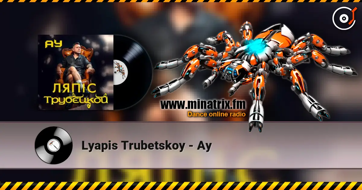 Lyapis Trubetskoy - Ау online in hoher Qualität hören | Minatrix.FM