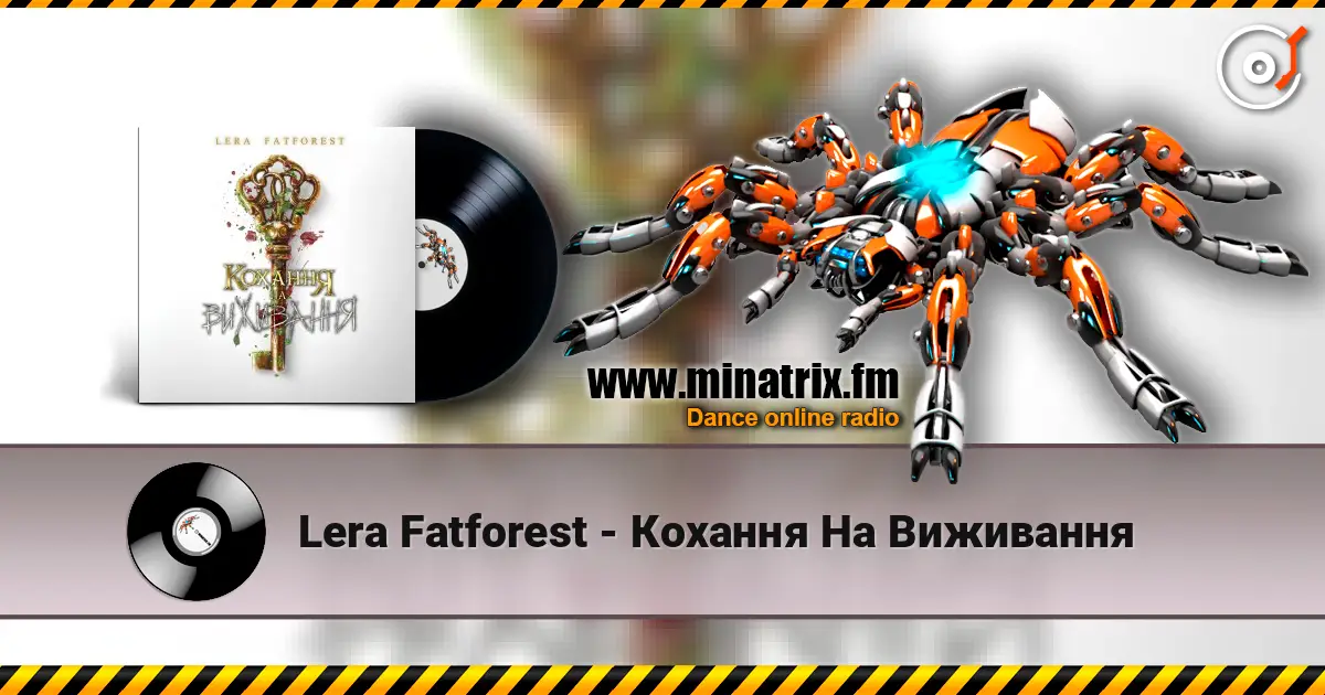 Lera Fatforest - Кохання На Виживання online in hoher Qualität hören | Minatrix.FM