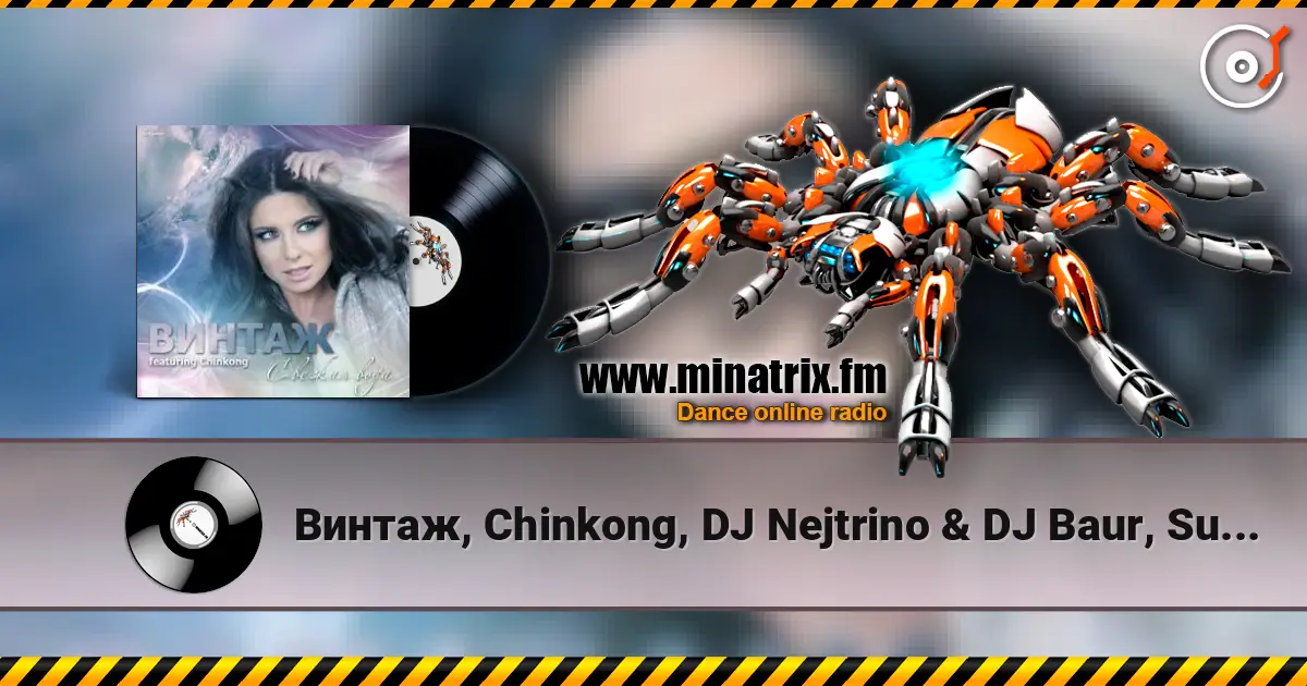 Винтаж, Chinkong, DJ Nejtrino & DJ Baur, Subquence - Свежая Вода (Dj Anton Zlatov & Dj Belyaev Mash Up 2k13) online in hoher Qualität hören | Minatrix.FM