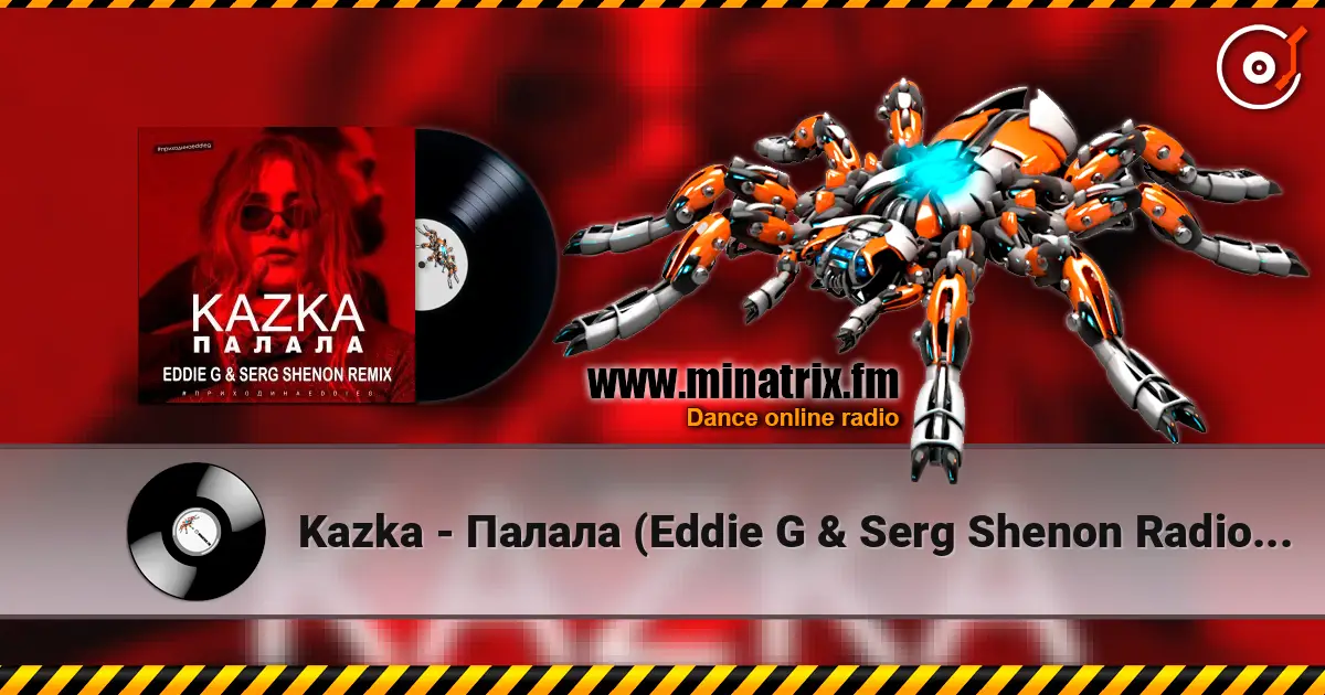 Kazka - Палала (Eddie G & Serg Shenon Radio Remix) online in hoher Qualität hören | Minatrix.FM