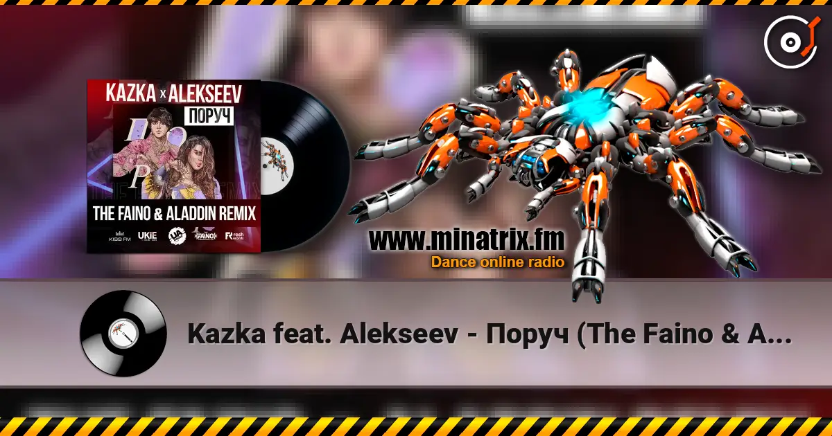 Kazka feat. Alekseev - Поруч (The Faino & Aladdin Radio Edit) online in hoher Qualität hören | Minatrix.FM