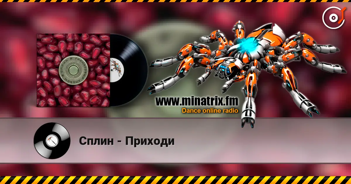 Сплин - Приходи online in hoher Qualität hören | Minatrix.FM