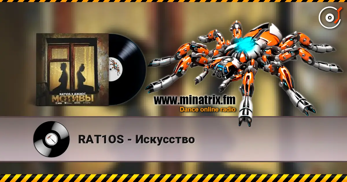 RAT1OS - Искусство online in hoher Qualität hören | Minatrix.FM