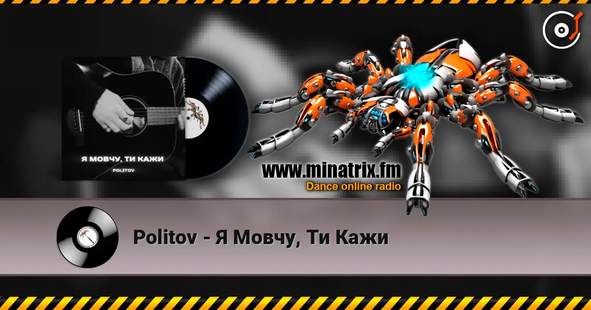 Politov - Я Мовчу, Ти Кажи online in hoher Qualität hören | Minatrix.FM